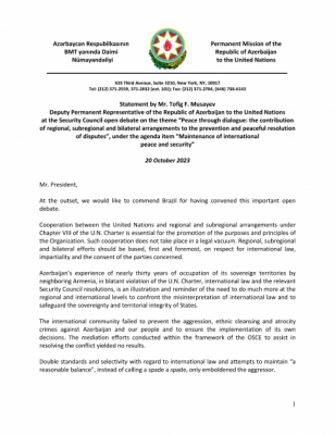 Представительство Азербайджана в ООН: Баку ожидает, что международное сообщество призовет Армению к строгому выполнению взятых на себя обязательств