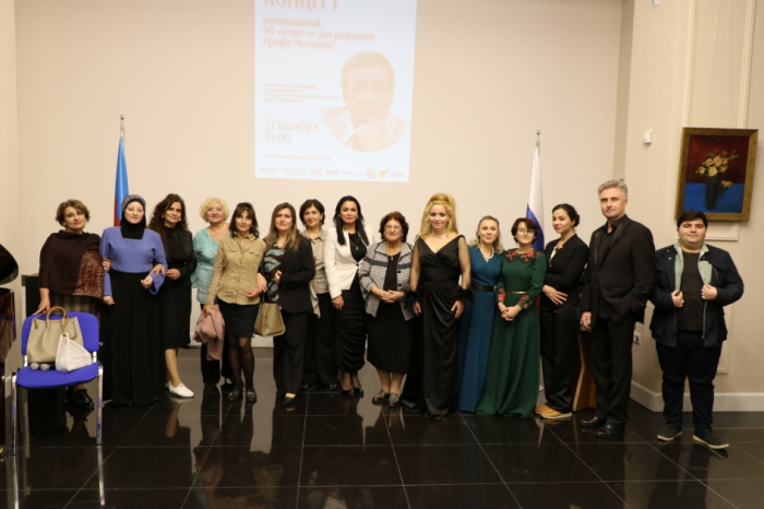 В Русском доме в Баку прошел концерт, посвященный выдающемуся азербайджанскому композитору Арифу Меликову