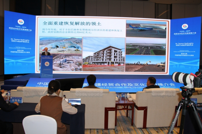  Состоялась китайско-азербайджанская конференция по поощрению экономики, торговли, культуры и туризма - фото 