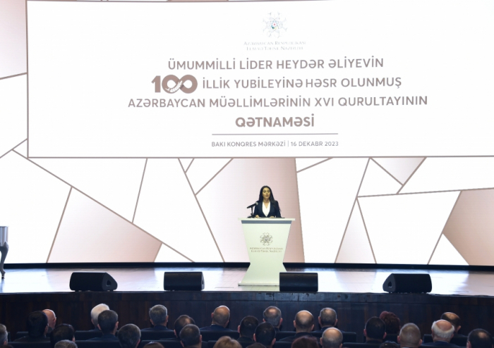Завершился XVI съезд учителей Азербайджана