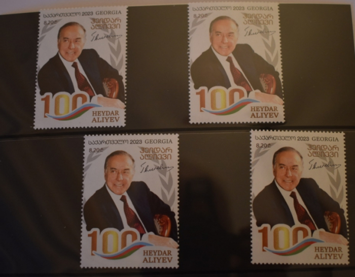 В честь 100-летия общенационального лидера Гейдара Алиева в Грузии выпущена специальная почтовая марка