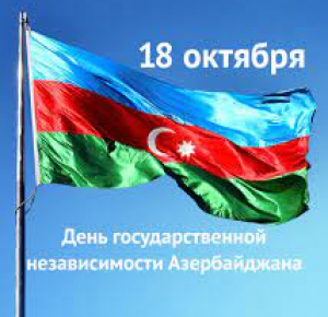 Первый вице-президент Мехрибан Алиева поделилась публикацией по случаю Дня восстановления независимости