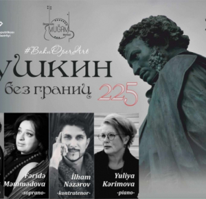 BakuOperArt представляет литературно-музыкальный проект «Пушкин без границ»