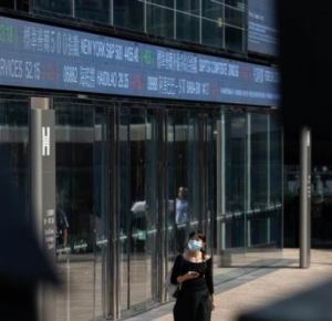 Asian stocks trade lower as inflation woes linger