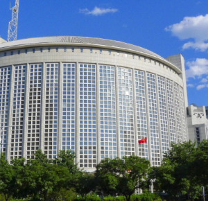 Ministry of Foreign Affairs of China: Nancy Pelosi's visit to Taiwan gravely undermines peace and stability across the Taiwan Strait