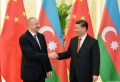 Азербайджан и Китай идут на сближение