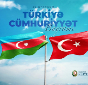 Президент Ильхам Алиев поделился публикацией по случаю национального праздника Турции – Дня Республики