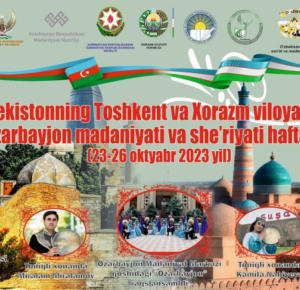 В Узбекистане пройдет