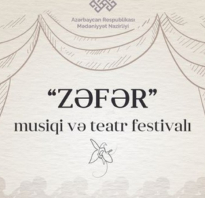 В Азербайджане стартует фестиваль музыки и театра Zafar