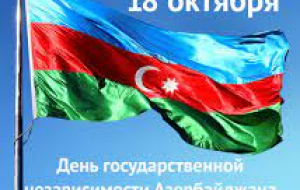 Первый вице-президент Мехрибан Алиева поделилась публикацией по случаю Дня восстановления независимости