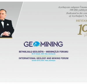 В Баку пройдет Международный геолого-промысловый форум с участием свыше 70 экспертов