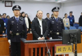 Former head of China CITIC Bank sentenced to death with reprieve
