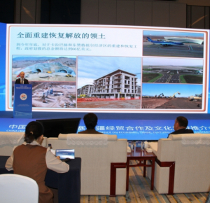  Состоялась китайско-азербайджанская конференция по поощрению экономики, торговли, культуры и туризма -<span style=