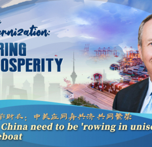 Former U.S. Treasury Secretary: U.S. and China need to be 'rowing in unison' in same lifeboat