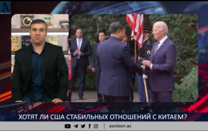 Сеймур Мамедов : Готовы ли США наладить стабильные связи с Китаем? -  ВИДЕО