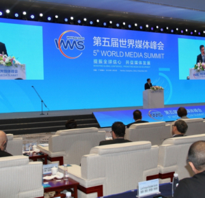 Азербайджанская делегация участвует во Всемирном медиасаммите в Китае 
