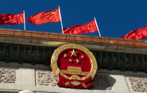 Китай:  Построение общей судьбы в мировой экономике