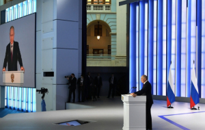 Президент России выступает с посланием Федеральному собранию