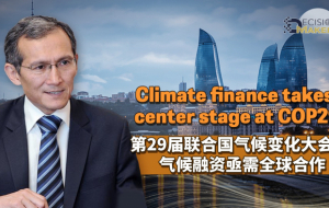 Climate finance takes center stage at COP29
